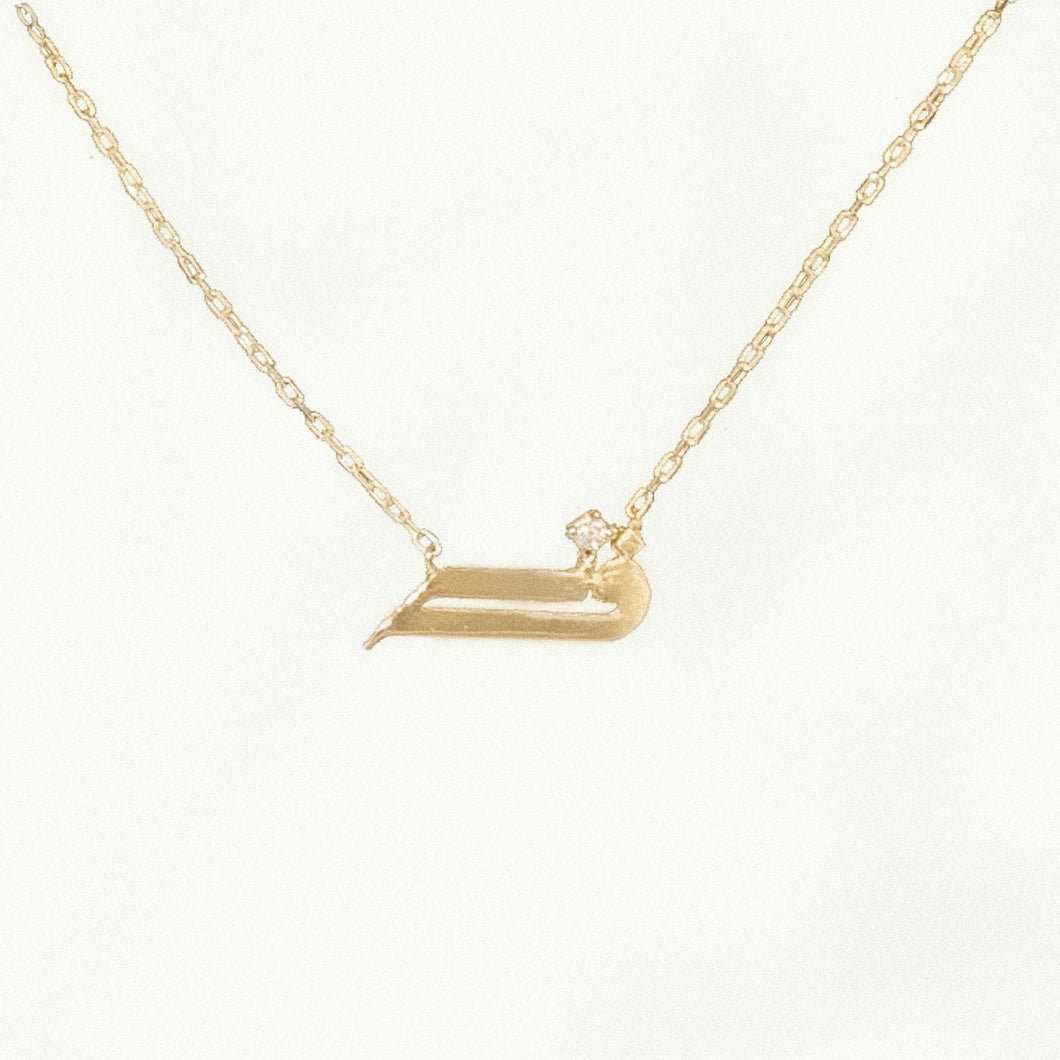Arabic Letter Necklace in 18K Solid Yellow Gold with a round Diamond.